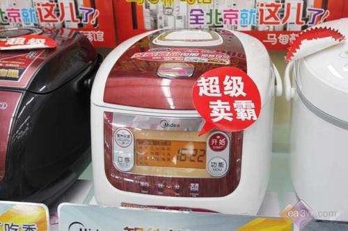 2010新品直降100美的智能电饭煲特卖