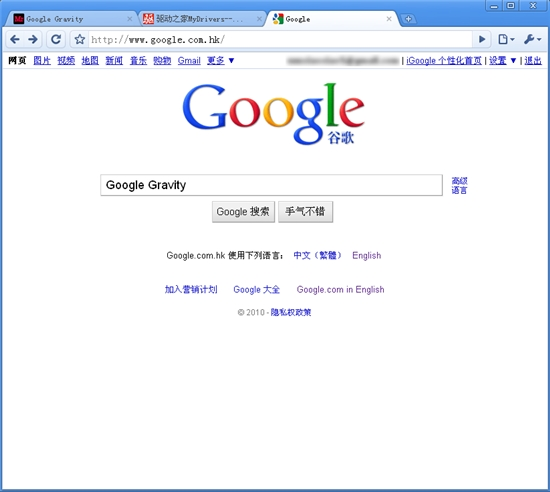 体验Chrome重力效果GoogleGravity上线