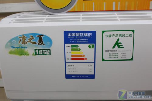 智能舒适省电格力1.5P空调仅售2200元