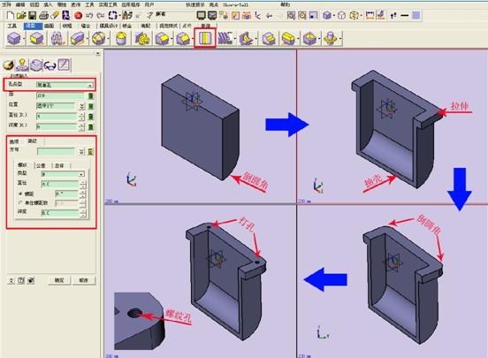 手把手教cad:中望3d创建涡轮减速器箱体