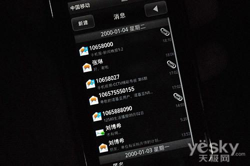 双触控创新设计摩托罗拉MT810评测体验(5)
