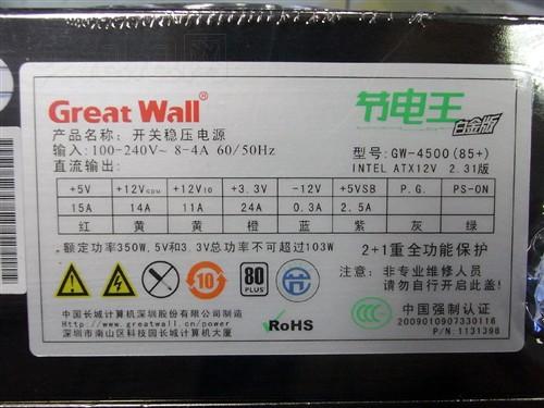 80PLUSͭ�������ң����ǽڵ���350��