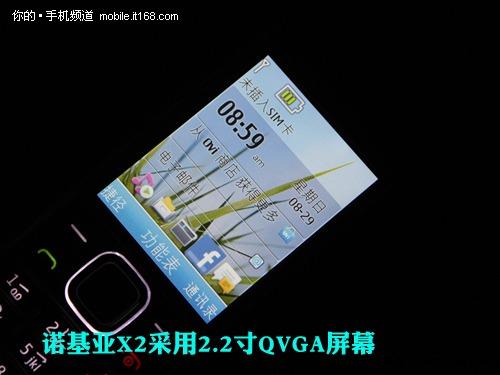 中山手机网 诺基亚X2 专卖