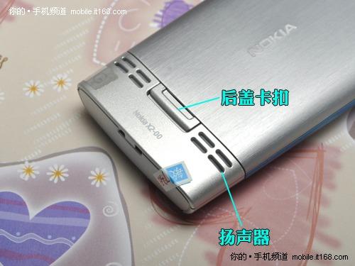 中山手机网 诺基亚X2 专卖
