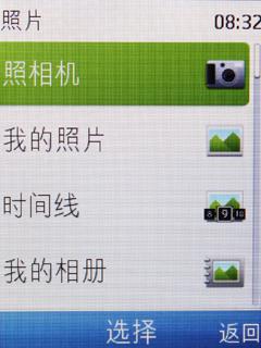 专业音乐功能、鸡肋视频播放