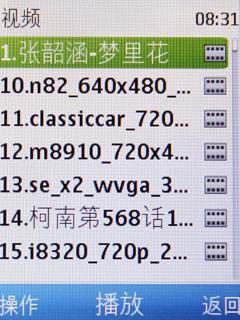 专业音乐功能、鸡肋视频播放