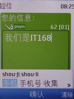 中山手机网 诺基亚X2 专卖