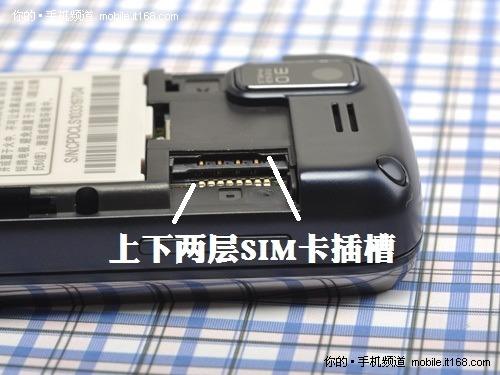 天翼3G滑盖触屏酷派超长待机E570评测(3)