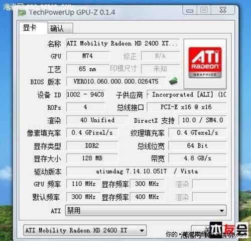 了解移动显卡的概念 揭开移动显卡秘密