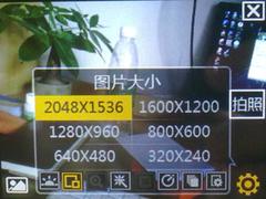 天翼3G滑盖触屏酷派超长待机E570评测(6)