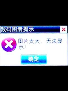 天翼3G滑盖触屏酷派超长待机E570评测(5)