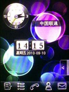天翼3G滑盖触屏酷派超长待机E570评测(4)