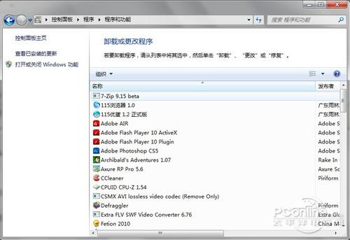 IE9����һ��𣿿���������û������Ҫ��(2)