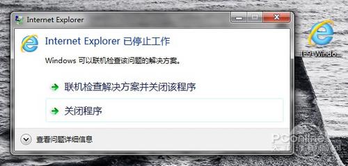 ̫ƽ���������IE9Beta������Ϳ�����