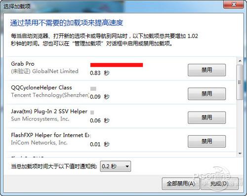 IE9����һ��𣿿���������û������Ҫ��(2)