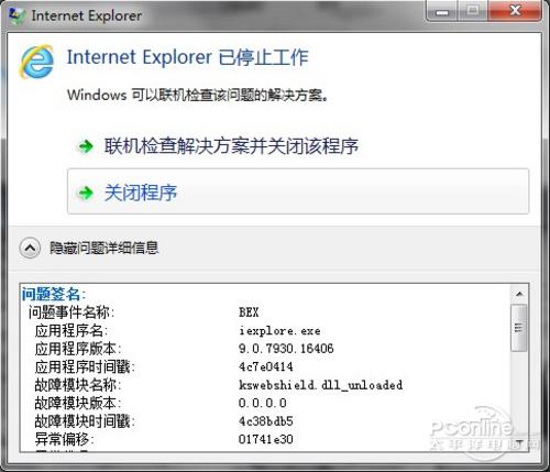 ̫ƽ���������IE9Beta������Ϳ�����