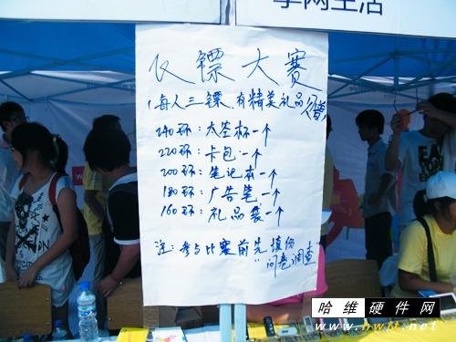 走进安徽大学蓝魔音悦汇活动人气爆棚_数码