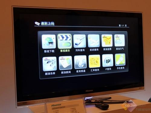 3D智能LED亮相海信液晶电视9月报价