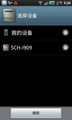 SNSSPhoneͨ(6)