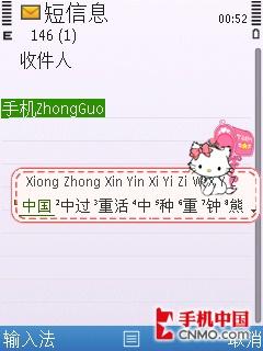 500万像素 诺基亚智能3G金刚C5-01评测(4)_手