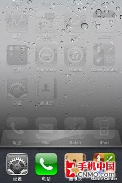 һγԽ ͨлiPhone 4 