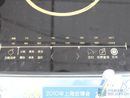 可以实时查电费海尔电磁炉售价199元