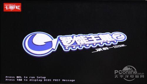 开机logo:无相关提示