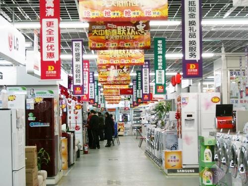 后国庆时代近期卖场降价冰箱推荐