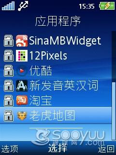 ʱ�л�������3G�罻�ֻ�J108i����(6)