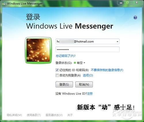 Windows Live 2011