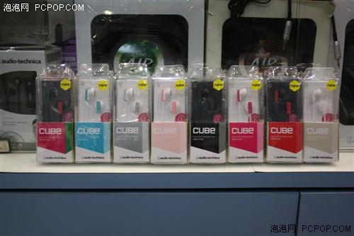 时尚缤纷炫彩!铁三角ATH-C101售101元