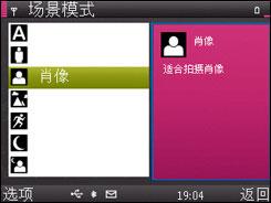 ���෽��ŵ���ǻ���ȫ����X5-01����(4)
