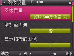 ���෽��ŵ���ǻ���ȫ����X5-01����(4)