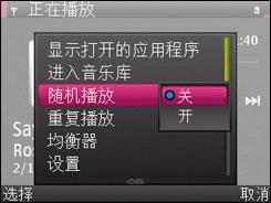 ���෽��ŵ���ǻ���ȫ����X5-01����(4)