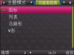 ���෽��ŵ���ǻ���ȫ����X5-01����(3)