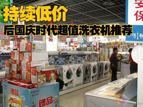 �����ͼۺ����ʱ����ֵϴ�»��Ƽ�