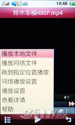 CMMB���ֵ�����������TD��TD60t����(8)