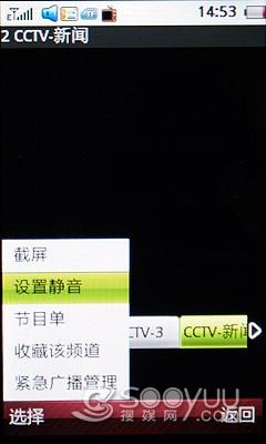 CMMB���ֵ�����������TD��TD60t����(8)