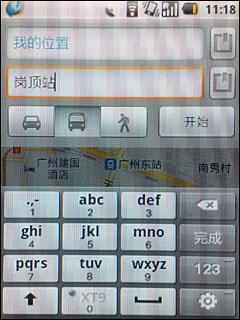 ��ϻ���������Android����I5500����(4)