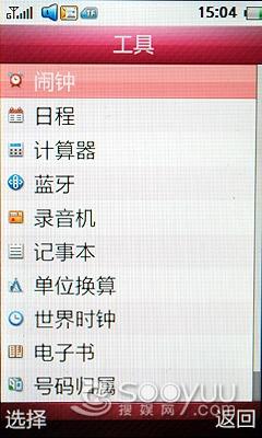 CMMB���ֵ�����������TD��TD60t����(10)