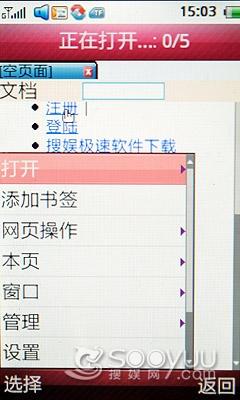 CMMB���ֵ�����������TD��TD60t����(9)