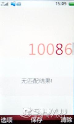 CMMB���ֵ�����������TD��TD60t����(10)