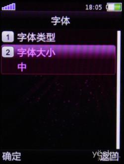 纯美中的媚惑OPPO学生音乐机A125测评(2)