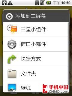 Android 2.1+600MHz ���ǿ��I5500���� 
