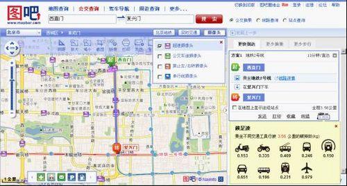 三步降低个人碳足迹,公共交通出行完整实操教程