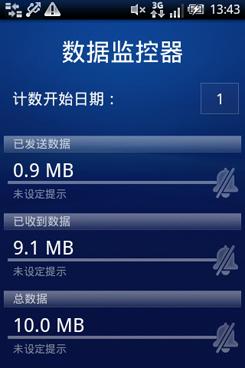 3Ӣ����Լ۱�Android�ֻ�����X8����(8)