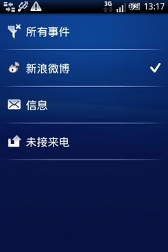 3Ӣ����Լ۱�Android�ֻ�����X8����(7)