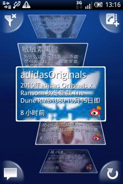 3Ӣ����Լ۱�Android�ֻ�����X8����(7)