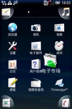 3Ӣ����Լ۱�Android�ֻ�����X8����(4)