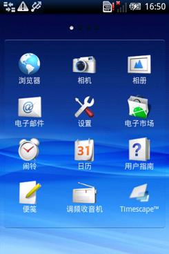 3Ӣ����Լ۱�Android�ֻ�����X8����